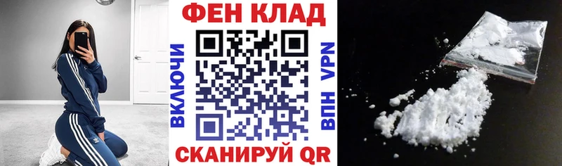 АМФЕТАМИН 97% купить наркотики цена Фёдоровский