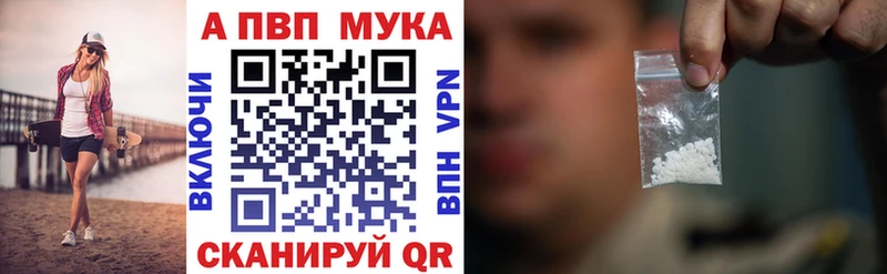 где купить наркотик  Фёдоровский  А ПВП крисы CK 