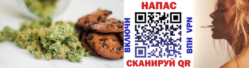 Еда ТГК марихуана  наркотики  Фёдоровский 