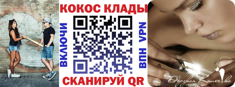 где купить наркоту  Фёдоровский  Cocaine Fish Scale 
