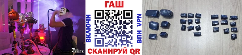ГАШИШ гашик  Фёдоровский 