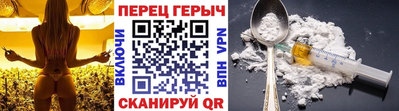 KRAKEN сайт  Фёдоровский  darknet клад  Героин хмурый 