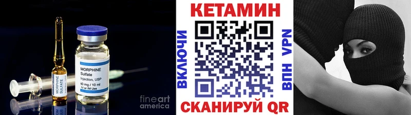 Кетамин ketamine  Фёдоровский 
