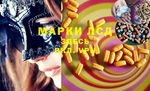 соль курить ск Нея