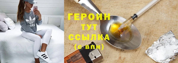 соль курить ск Нея