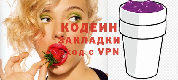 гашик Нефтекумск