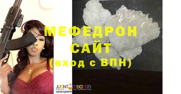 apvp Нефтегорск