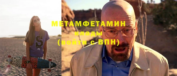 apvp Нефтегорск