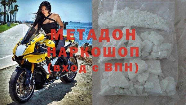 каннабис Навашино
