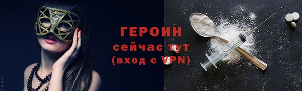 ГАЛЛЮЦИНОГЕННЫЕ ГРИБЫ Наволоки