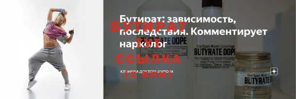 гашик Нефтекумск