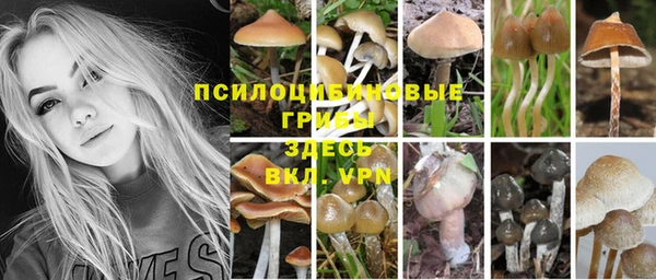 мефедрон VHQ Вязники