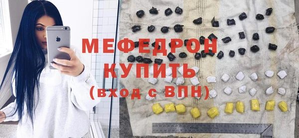 соль курить ск Нея