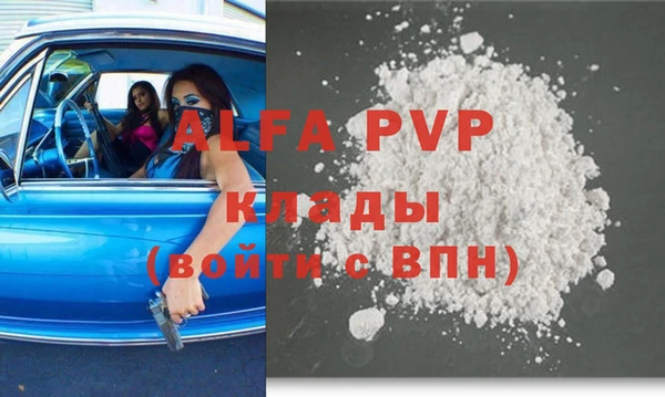 соль курить ск Нея