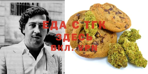 каннабис Навашино