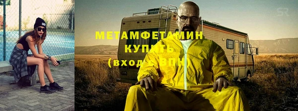 гашик Нефтекумск