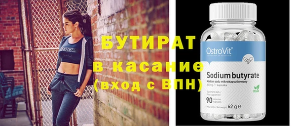 гашик Нефтекумск