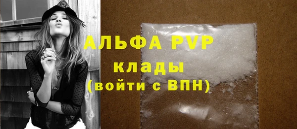apvp Нефтегорск