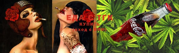 каннабис Навашино