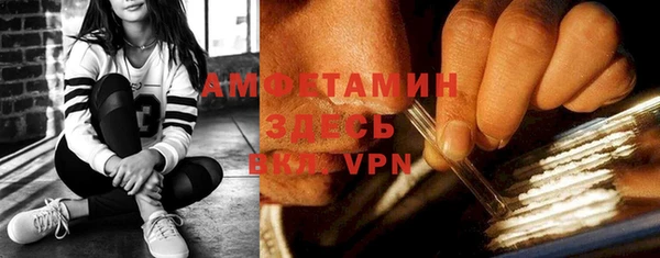 apvp Нефтегорск