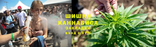 экстази Вязьма