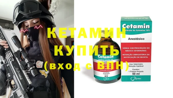 прущие грибы Балашиха