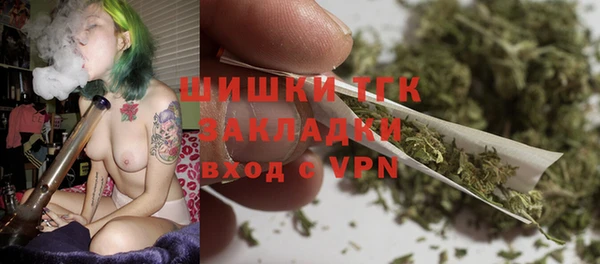 MESCALINE Вяземский