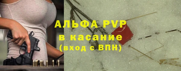 apvp Нефтегорск
