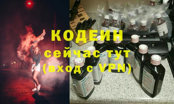PSILOCYBIN Беслан