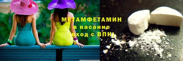 гашик Нефтекумск