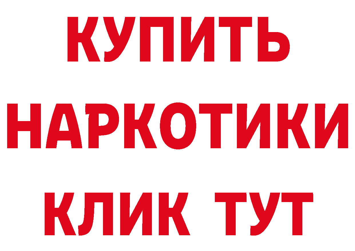 Героин гречка как зайти сайты даркнета hydra Фёдоровский