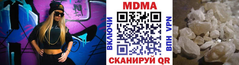 магазин  наркотиков  Фёдоровский  MDMA молли 