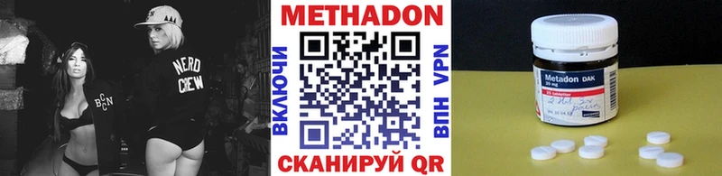 Метадон VHQ  Фёдоровский 