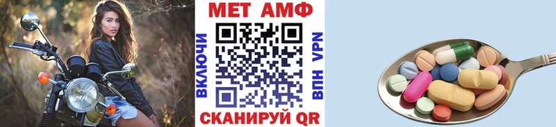Первитин кристалл  Фёдоровский 