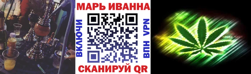 Каннабис сатива Фёдоровский